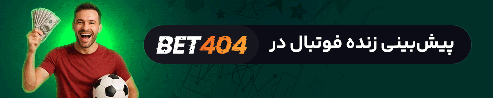 bet 404